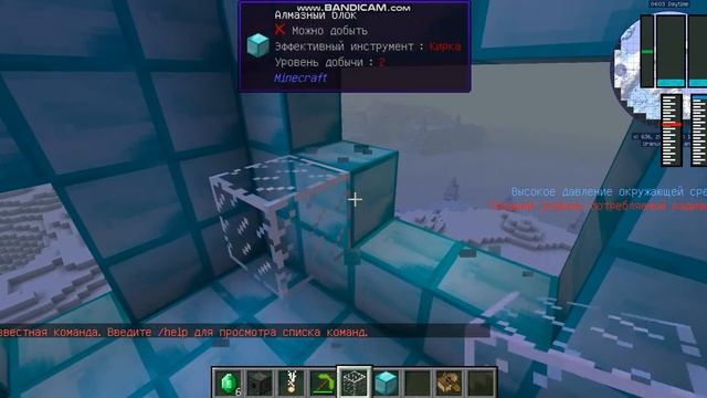 ИГРА КОСМОС УРАН MINECRAFT!!! смотреть онлайн