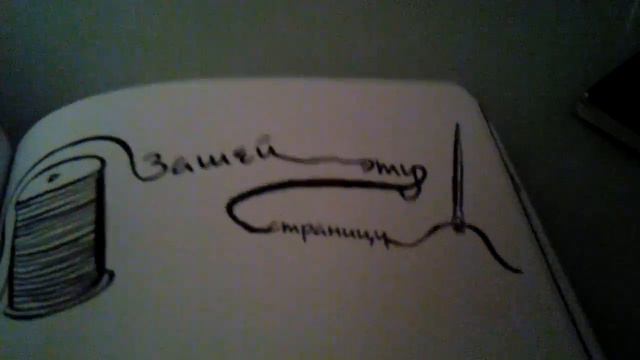 WRECK THIS JOURNAL / Стоит ли покупать блокнот? / Какие там задания? 🙈 смотреть онлайн