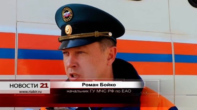 Спасатели ЕАО оказывают помощь подтопленцам Ленинского района смотреть онлайн