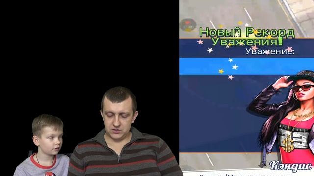 Арсений БЫСТРЫЙ ГОНЩИК. ПРОШЛИ ДВУХ ГЛАВАРЕЙ В ИГРЕ ФАСТЛАЙН. БРОС ШОУ ГЕЙМС 7+