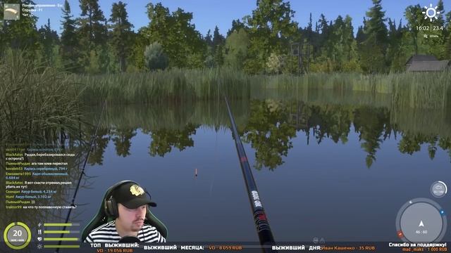 Русская Рыбалка 4 - оз.Медвежье первый заход (Тестим Match 420 + Gold 80s) смотреть онлайн