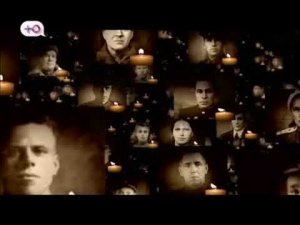 Светлой памяти павших в борьбе против фашизма. Минута молчания (Ю +7, 9.05.2019)
