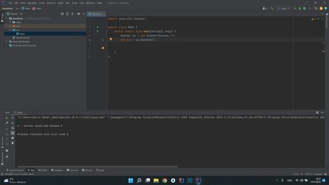 Изучаем язык Java за 1 час в Intellij IDEA смотреть онлайн