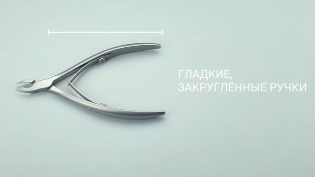 Обзор маникюрных кусачек SMART 20,30,40,50,60 - STALEKS смотреть онлайн
