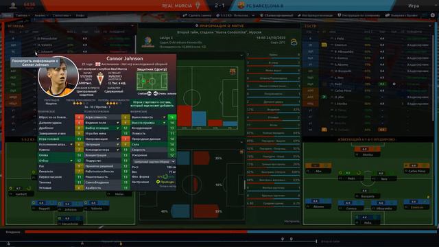 Football manager 2020 Путь наверх в Испании № 9. Барселона Б смотреть онлайн