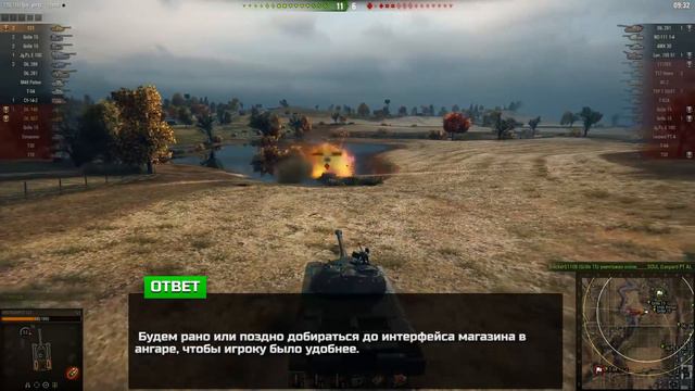 Ответы Разработчиков #125. Увольнение Вейдера, новый прем-ТТ и апгрейд ИС-4. смотреть онлайн