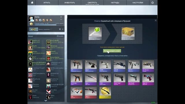 Open case CS:GO Knife! Crazy reaction! смотреть онлайн