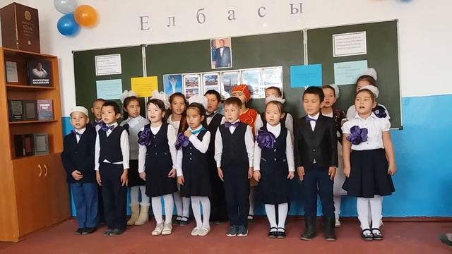 2-сынып(1) смотреть онлайн