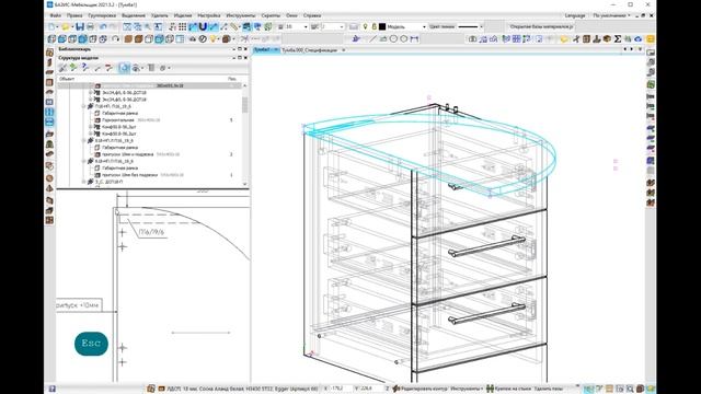 Кромка-назначение припуска на сторону смотреть онлайн