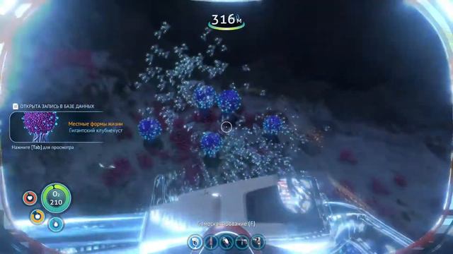 Subnautica(Сабнатика) прохождение#11(Финал часть 1) смотреть онлайн