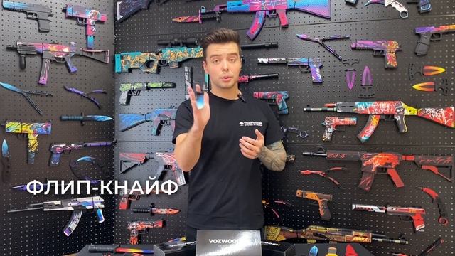 Инструкция по эксплуатации ножей от VozWooden