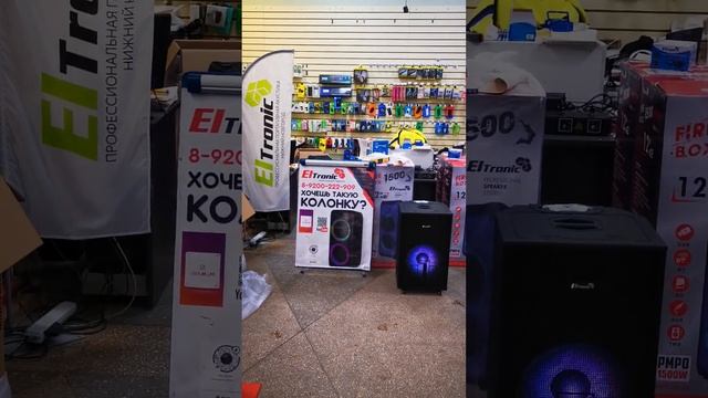 Профессиональная акустика с караоке Eltronic 20 60 PRO В Сочи для смотреть онлайн