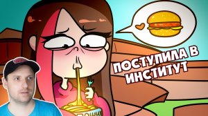 Это Вам Не Школа | Реакция на Taedi