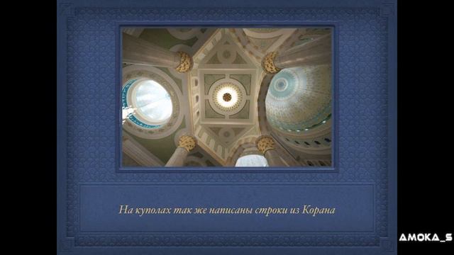 Хазрет Султан смотреть онлайн