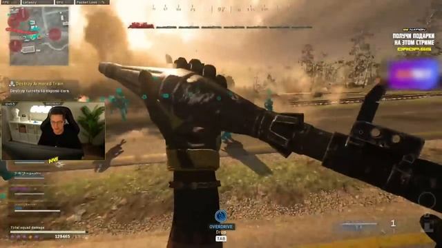 Прощай Warzone 1! смотреть онлайн