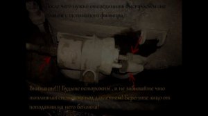 Volkswage jetta 6 замена топливного фильтра