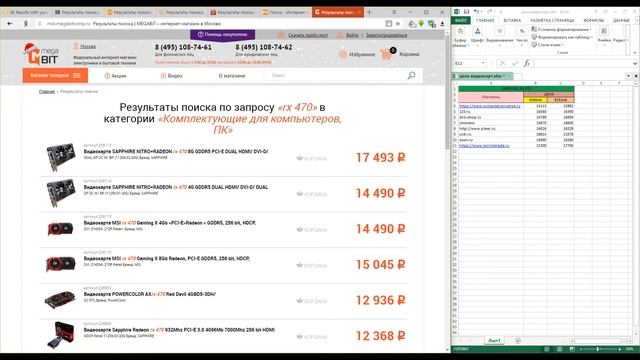 ГДЕ КУПИТЬ ВИДЕОКАРТУ