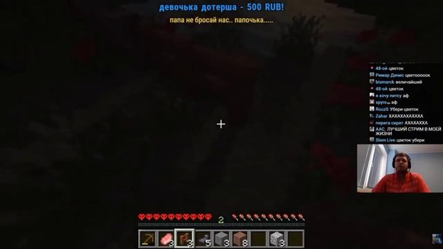 Забор, крипер, майнкрафт и папич