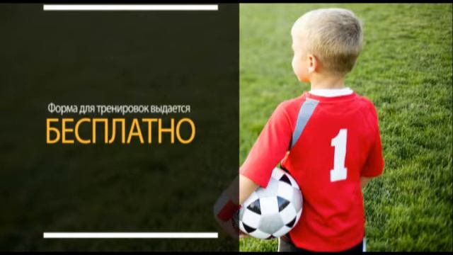 Первая школа немецкого футбола в Ташкенте смотреть онлайн