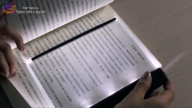 Панель для чтения книг ночью смотреть онлайн