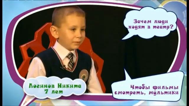 Рубрика "Детские смысли": зачем люди ходят в театр? смотреть онлайн