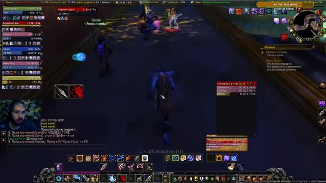 wow sirus Качаемся на новом сервере смотреть онлайн