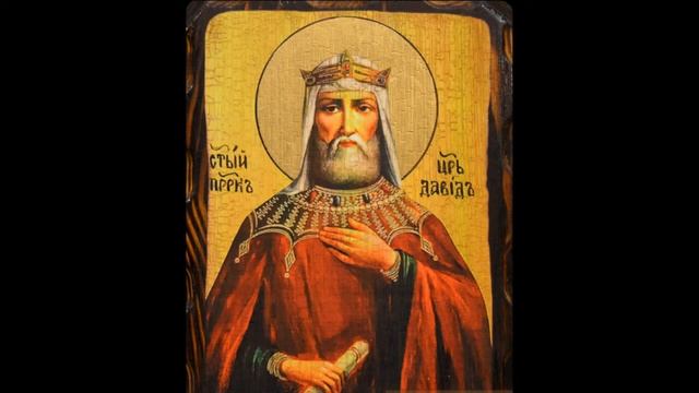 Кафизма 9 /псалом 64-69 /молитва по 9 кафизме смотреть онлайн