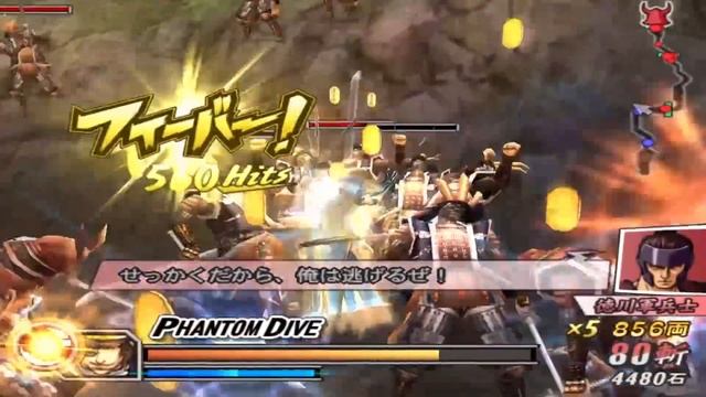 FUSION GOD | KOMBINASI ITEM MASAMUNE X YUKIMURA - BASARA 2 HEROES PS2 смотреть онлайн