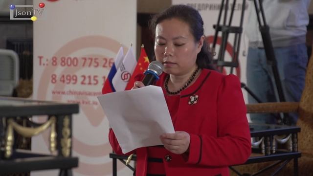 РАСПП. «Диалоги». Хань Тянь Янь: Китайский бизнес заинтересован в российских партнерах смотреть онлайн