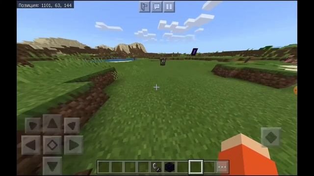 Minecarft 1.16.1.02 релиз|Скачать|Bedrock Edition|Майнкрафт релизы