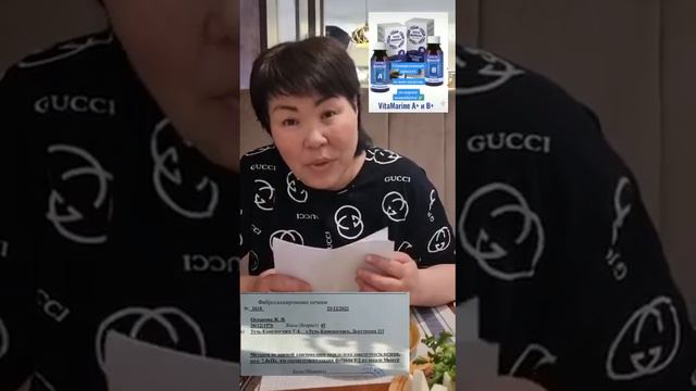 ЯЗВА ЖЕЛУДКА, ЯЗВА КИШЕЧНИКА , ЗАБОЛЕВАНИЙ ПЕЧЕНИ отзыв Marinehealth Витамарин А и В смотреть онлайн