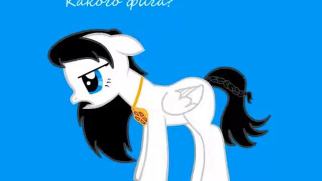 Я не знаю, что я несу....