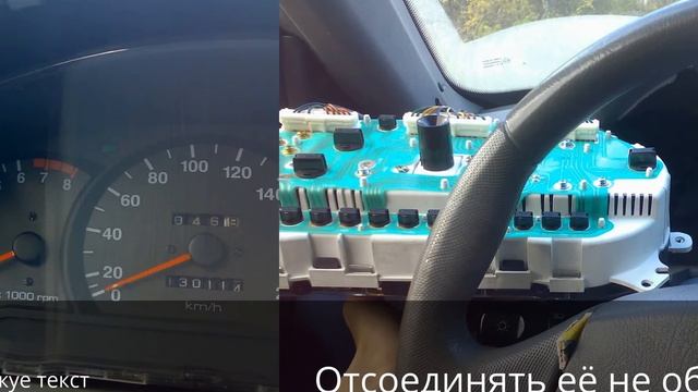 Замена подсветки приборной панели Hyundai Accent смотреть онлайн