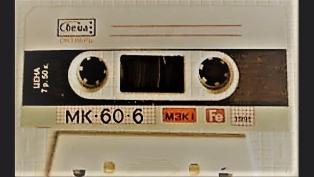 Ты склонись надо мной смотреть онлайн