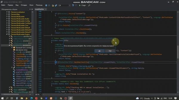 КАК ОБОЙТИ ПРОВЕРКУ ПОДЛИННОСТИ TMODLOADER| КАК ИСПРАВИТЬ ОШИБКУ ПРИ ЗАПУСКЕ TMODLOADER