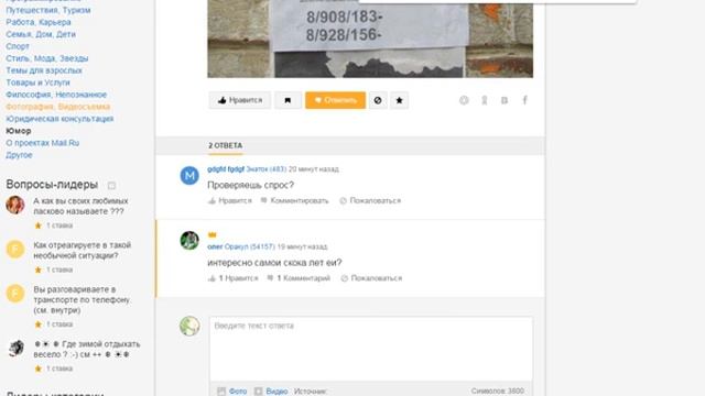 как пожаловаться    Video Mail Ru