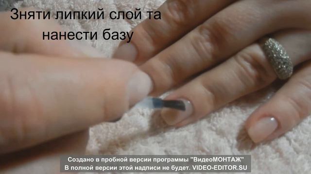 Укрепление ногтей гелем смотреть онлайн