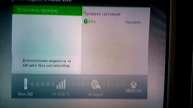 Xbox 360 e не подключается к wifi смотреть онлайн