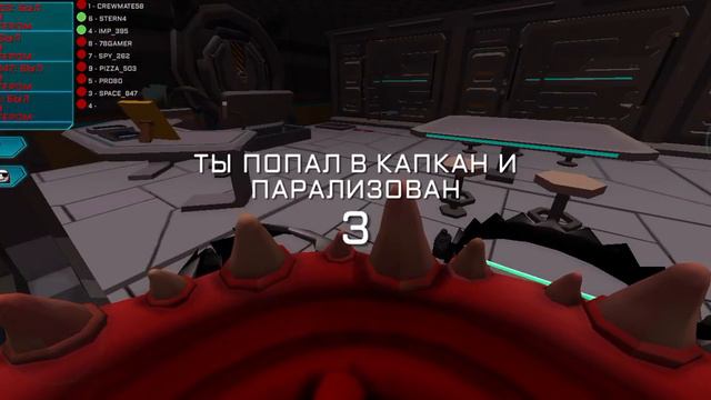 новая игра online impostor 3 D. смотреть онлайн