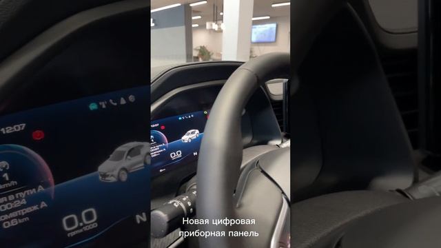 Кросс-купе HAVAL F7x #haval смотреть онлайн