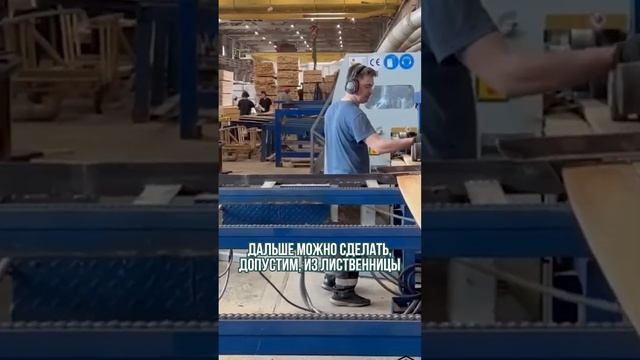 Лучшие доски для строительства / Какую породу дерева выбрать? #shorts смотреть онлайн