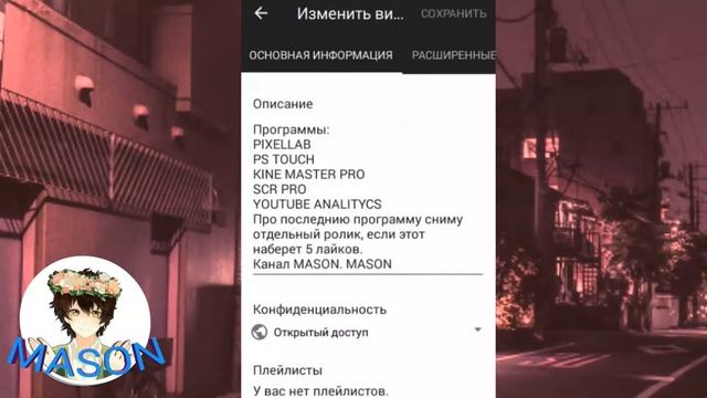 Как поставить свой значок на видео? смотреть онлайн