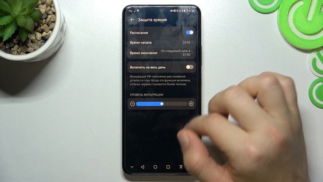 HUAWEI Nova 10SE | Как включить или выключить ночной режим на HUAWEI Nova 10SE смотреть онлайн