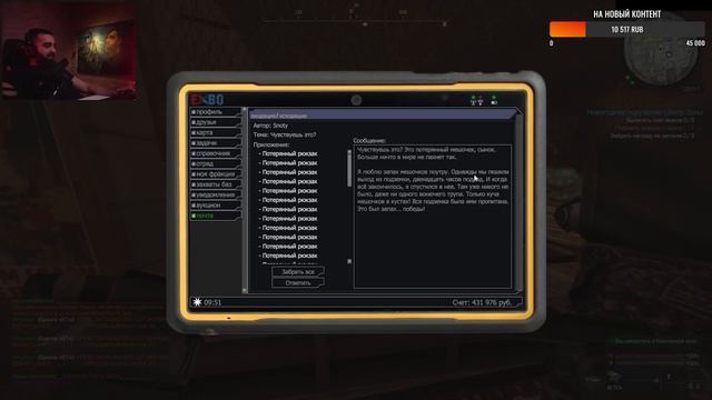 ПРОДАЛ НОВОГОДНИЙ ФАМАС РАДИ ЗАПАСНЫХ ДЕТАЛЕЙ В STALCRAFT! (это не шутка) смотреть онлайн