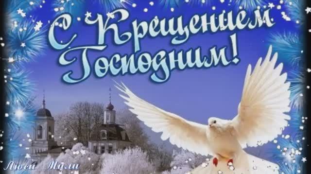 с крещением смотреть онлайн