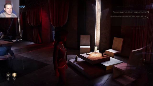 Vampire The Masquerade - Swansong ➤ Под ковёрные игры  ➤ прохождение 4