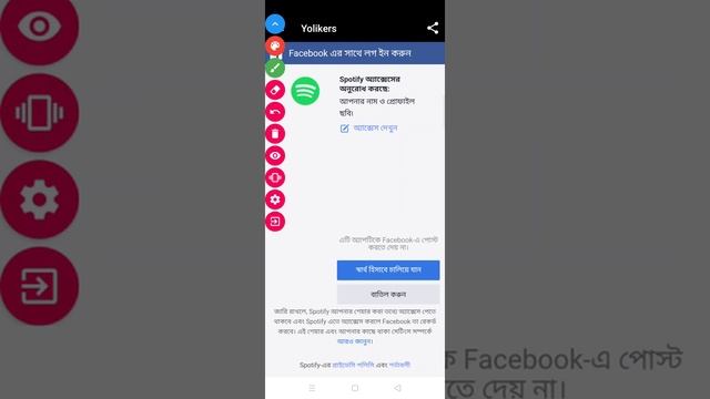 facebook auto react | How to get unlimited Facebook auto react | love care wow haha angry sad 2021 смотреть онлайн