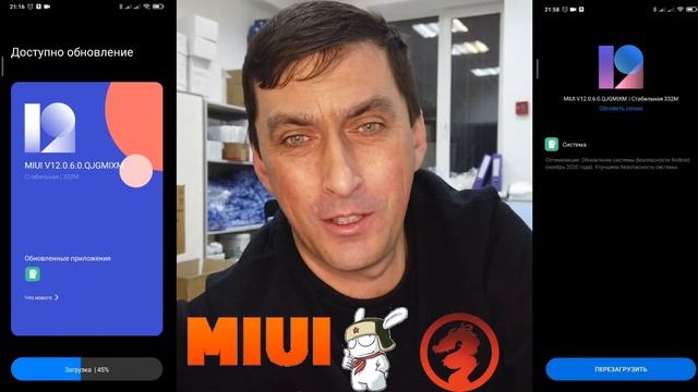 MIUI 12.0.6.0 Global #GLOBAL #MIUI #XIAOMI #PocoX3 #qggmixm смотреть онлайн