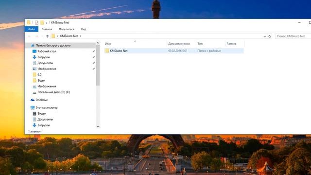 КАК АКТИВИРОВАТЬ ЛЮБУЮ ВЕРСИЮ Windows 10 (2016) смотреть онлайн