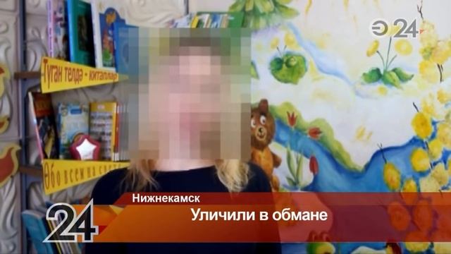 Камеры видеонаблюдения зафиксировали, как продавец магазина крадет деньги